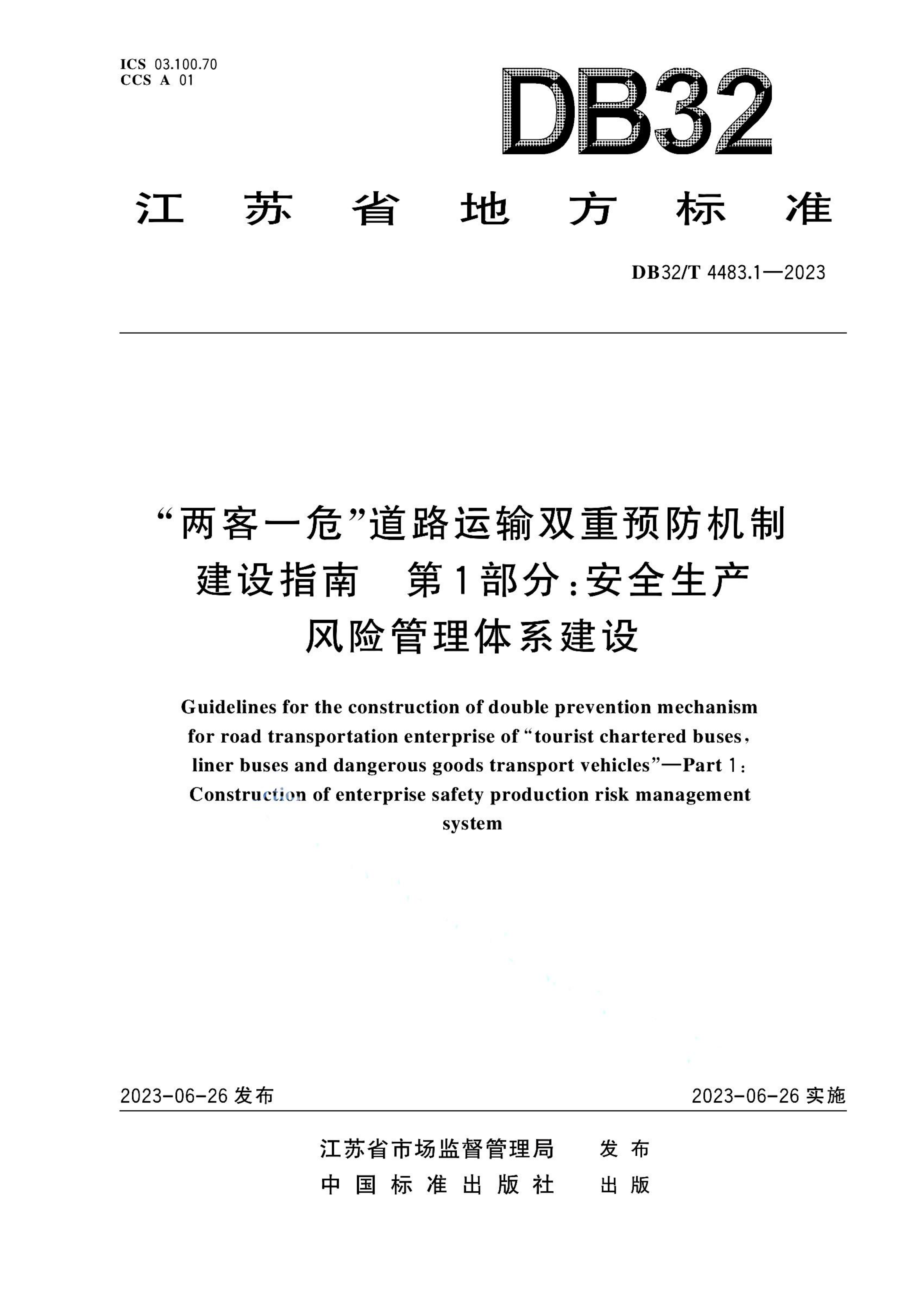 资源详情图